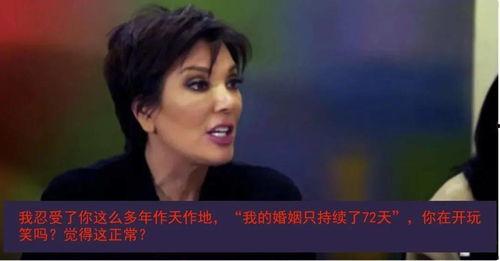 娱乐吃瓜君真人出镜